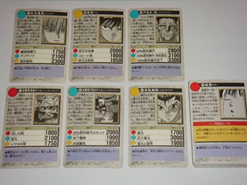 Amazon.co.jp: カードダス 幽遊白書 第3弾 フルコンプ 全42種 : おもちゃ